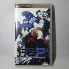 PSP　PERSONA3 PORTABLE ペルソナ3ポータブル