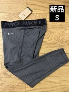 【新品】NIKE PRO グレー　レギンス　Sサイズ