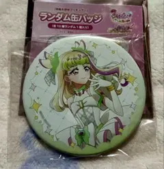 映画名探偵プリキュア！ランダム缶バッジ　キュアズキューン