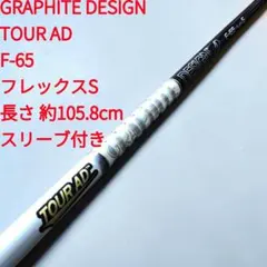 GRAPHITE DESIGN U-95 Flex X ping スリーブ - メルカリ