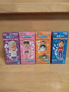 志村けん　セット ❤️これいいよなぁ❤️ 志村けん ワールドコレクタブル