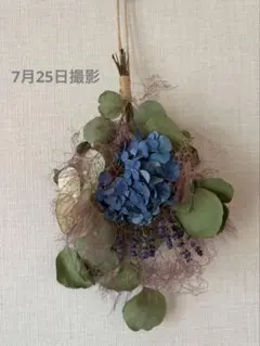ユーカリスワッグ～夏 ポポラス ローズマリー アジサイ 小花グリーン
