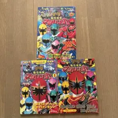 獣拳戦隊ゲキレンジャー スタートブック 演武開始 2007 他 - メルカリ