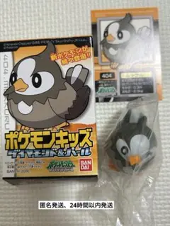 ポケモンキッズ3 ダイヤモンド&パール ミツハニー 指人形 新品 - メルカリ