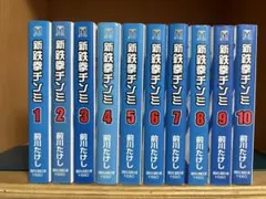 2026年最新】鉄拳チンミの人気アイテム - メルカリ