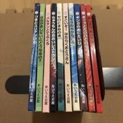 ウルトラかいじゅう絵本 10冊 - メルカリ