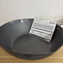 RYO-GA いため鍋 30cm 玉子焼用小 ２個セット　ガス用 RYO-GA いため鍋 30cm 玉子焼用小 2個セット ガス用 - メルカリ