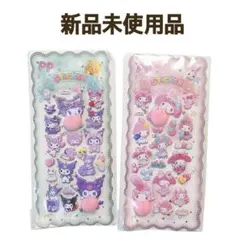 【新品】おしりシール 2枚セット サンリオ マイメロディ クロミ ステッカー