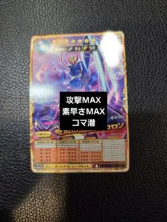 レヴィ様専用、オレカバトル2、まとめ売り