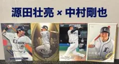 Item thumbnail for item df10ce0c-9555-4468-9a09-89f262c3185a