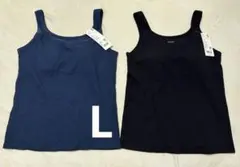 新品タグ付き ユニクロ　エアリズムブラタンクトップ　ブラック ブルー Lサイズ