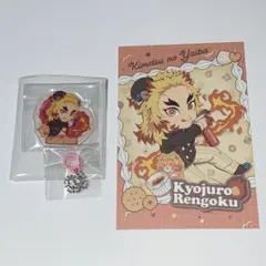 鬼滅の刃 バレンタイン&ホワイトデー ストローチャーム ポスカ 煉獄杏寿郎