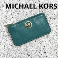 MICHAEL KORS マイケルコース コインケース 小物入れ グリーン