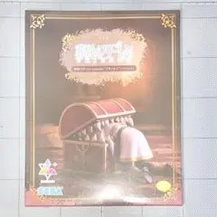 葬送のフリーレン　Luminasta 