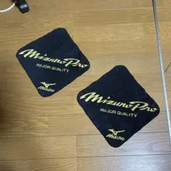 Mizuno Pro ハンドタオル 2色セット