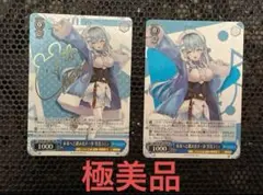 [ジャッジプロモ] ベルエンジェル PR-064 2023 [3枚セット未開封] ジャッジプロモ] ベルエンジェル PR-064 2023 [未開封] - メルカリ