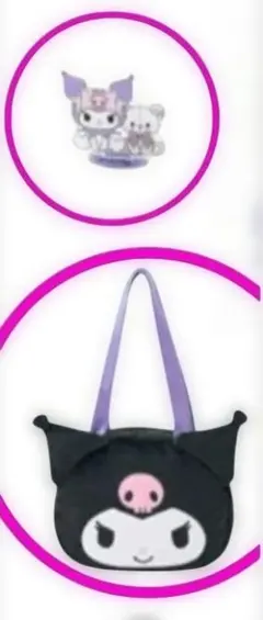 新品　サンリオ　クロミKUROMI フェイスバッグ　アクスタ　ハッピーバッグ