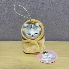【即購入可】モフサンド 包まれにゃんこ マスコットぬいぐるみ