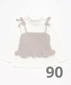 petit main ♡ キラキラニットビスチェセット