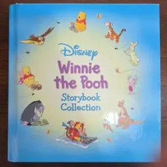 Disney Winnie the Pooh Storybook