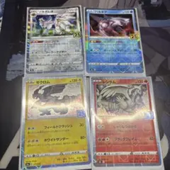 ポケモンカード 25周年 4枚セット