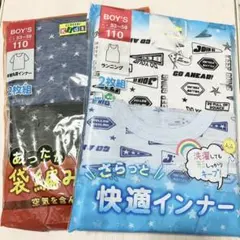 はっちゃん様 リクエスト 2点 まとめ商品