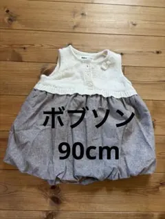 Bobson ワンピース ニット バルーンスカート　ジャンスカ　キムラタン