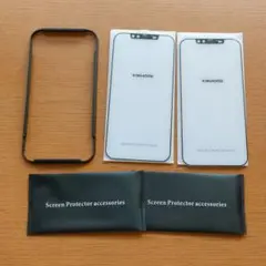 iPhoneスマホ保護フィルム　ガラスフィルム　2枚入