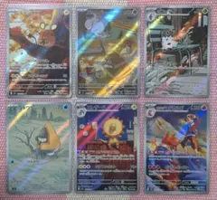 ポケモンカード ARまとめ売り