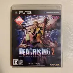 PS3 デッドライジング2