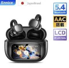 タッチパネル搭載 Bluetooth 5.4 ワイヤレスイヤホン