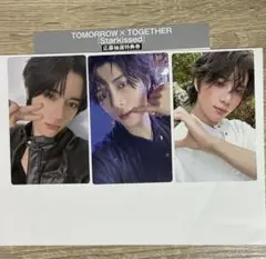TXT Starkissed ボムギュトレカ 3枚セット