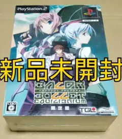 【新品未開封】バルドバレット イクリブリアム 限定版 PS2