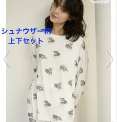 MASH限定 新品　ジェラートピケ　シュナウザー柄　ロンT ロングパンツ　犬