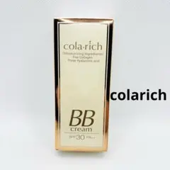 2026年最新】コラリッチ BBクリームの人気アイテム - メルカリ