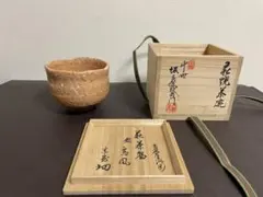 2026年最新】鬼萩茶碗の人気アイテム - メルカリ