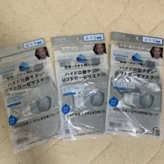 DRC医薬 ハイドロ銀チタン ソフトガーゼマスク ふつう 3枚のサムネイル