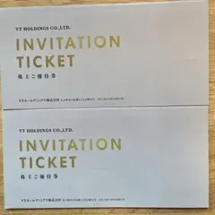 キーパーラボ　vtホールディングス　株主優待
