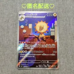 ポケモンカード MEGAドリームex エレザードAR