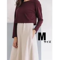 ソフトレイヤード授乳ワンピース Konny マタニティワンピース