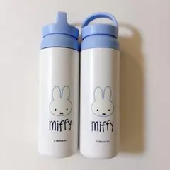 B品傷あり 非売品★香港 マカオ限定 ミッフィー ステンレスボトル 2本セットのサムネイル