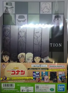 【28】一番ラボ F賞三原色マジッククリアファイルセット