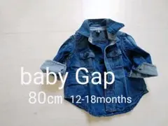 baby Gap デニムシャツ 80cm  12-18months