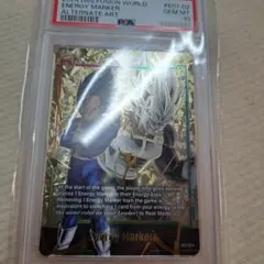 PSA10 ベジット SDVTB-006 フュージョンワールド 40th GDR - メルカリ