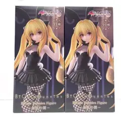 Bicute Bunnies Figure 金色の闇 喜多川海夢 黒江雫ver. - メルカリ