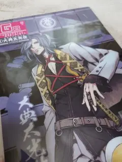 Item thumbnail for item 1c336352-1a9e-4731-90ac-4ba7035dc468