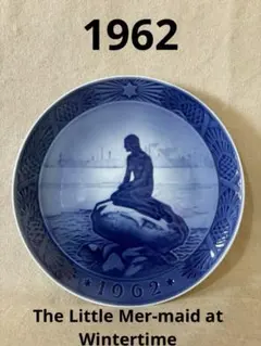 2026年最新】ロイヤルコペンハーゲン プレート 1962の人気アイテム