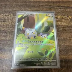 トゲデマルAR インフェルノx