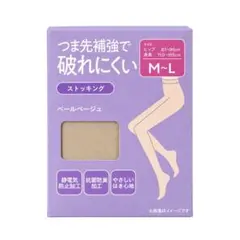 ベージュ