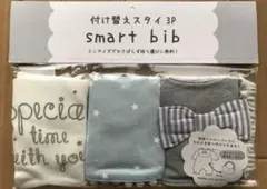 新品・未使用 ベビーザらス 男児ベビー 付け替えスタイ よだれかけ ３枚セット